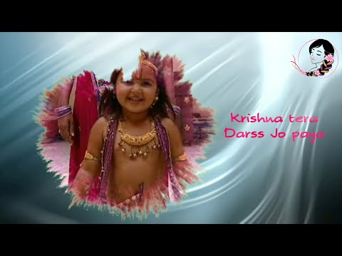 Krishna tera DARS jo paya full version - Jai Shri Krishna