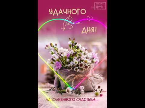 🌹|МОИМ ДРУЗЬЯМ | Музыкальная открытка |