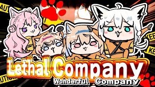 【 Lethal Company】DOG!DOG!DOG!DOG!いっぱい回収するぞ！【#ワンダフルカンパニー】