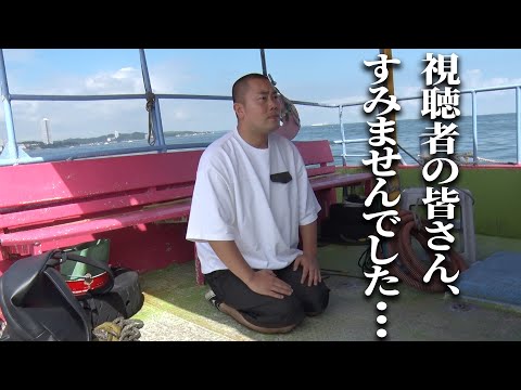 ハナコ岡部　ロケ大寝坊の裏側！！