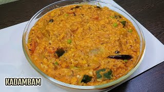 Kadambam Recipe | Kadambam Prasadam | Navaratri Prasadam | How to make Kadambam | Kadambam Rice