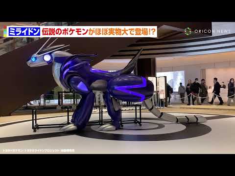 Legendary Pokémon Miraidon Comes to Life in Full Scale!