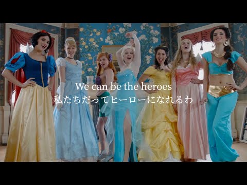 〖和訳〗”王子様なんて必要ない” I don't need a man - Frozen Musical Princess