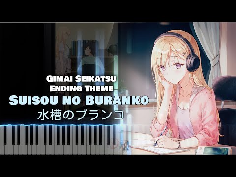 (Full) Gimai Seikatsu ED『Suisou no Buranko / 水槽のブランコ』Kitri [piano]