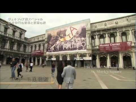 Nobuyuki Tsujii in Venice 2011 辻井伸行 - ヴェネツィア