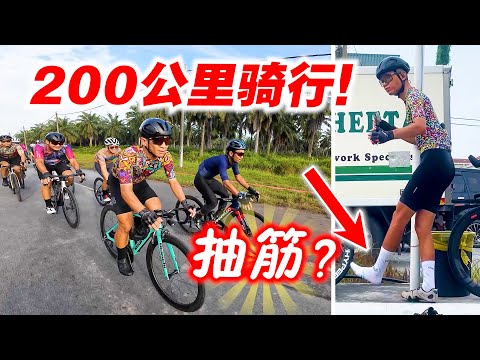 队友欠缺训练！挑战200公里长途骑行！能够完成吗？Challenge The Audax 200km Route【单车日记#70】ENG SUB CC