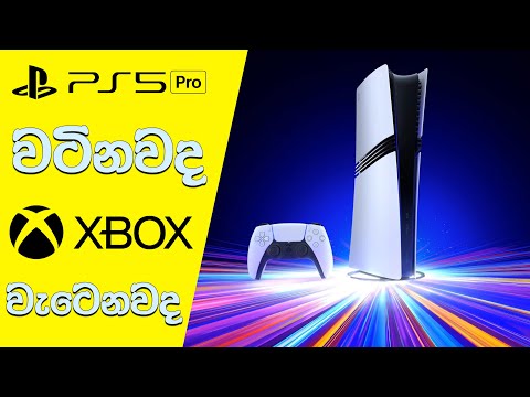 Is PS5 Pro Worth Buying, Comparing to PS5 and Xbox X | PS5 vs PS5 Pro vs Xbox X (Sinhala)(2024)