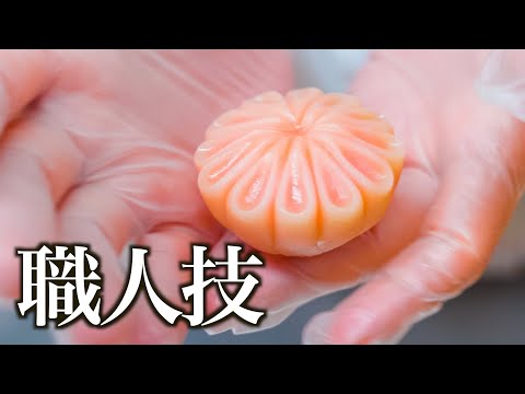 【神技！】和菓子職人が作る上生菓子｜和菓子作り