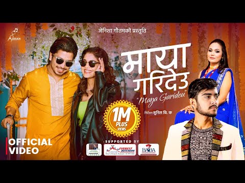 Maya Garideu - Prakash Saput | Kushum Sharma | Nishan Bhattarai | Jenisha Gautam | New Nepali Song