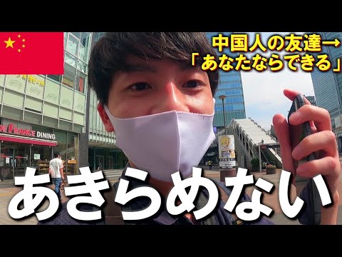 【自転車で山手線一周】中国人と友達になったらゴールまでの不安が吹っ飛んだ。in秋葉原【東京/サイクリング】