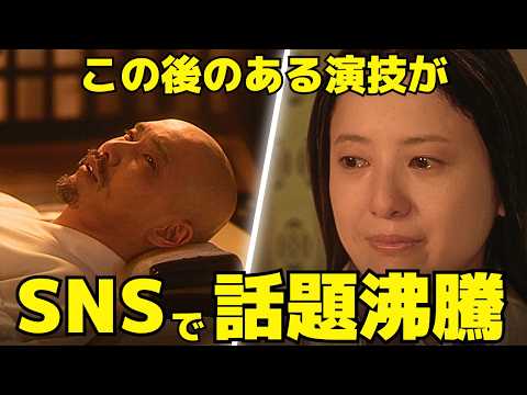 【光る君へ】最終回、まひろと道長の"ある演技"に話題沸騰！最後の会話に隠された『光る君』の真実とは