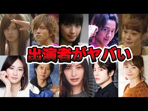 【名作ドラマ】「ブザービート~崖っぷちのヒーロー~出演者の現在は？（山下智久、北川景子など）