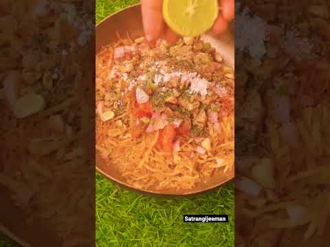 Aloo lachha chaat #shortsvideo #shorts #shots #viral #food #chaat #satrangijeeman #yummy#easyrecipe