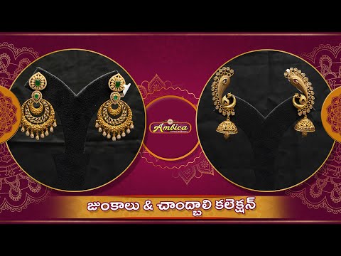 Jhumkas and Chandbali Earrings Collection | 1Gram Gold Jewellery | Ambica Fashion Jewellery