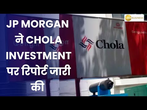 JP Morgan's Latest Report on Chola Investment: What’s Inside?