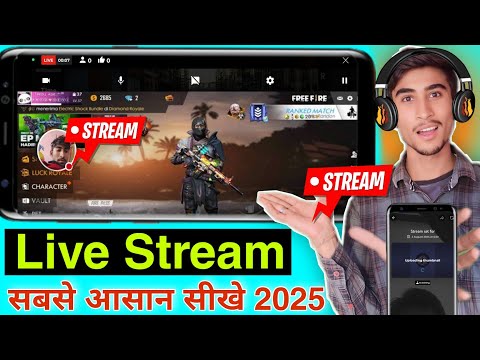 Live stream kaise kare mobile se game | How to live stream youtube on phone