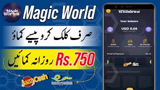 Magic World Earning app | Magic World withdraw Proof | Magic World real or fake