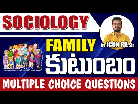 కుటుంబం పై ప్రశ్నలు | సోషియాలజీ | Family | Download ICON INDIA App