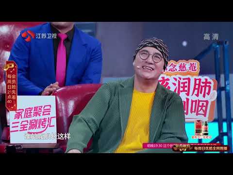 植物科普时刻 红花需要绿叶配带来“波点女王” 【蒙面唱将猜猜猜】第五季 EP10 精彩花絮