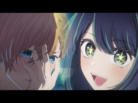 もう付き合い始めたらどうですか？ | 【推しの子】