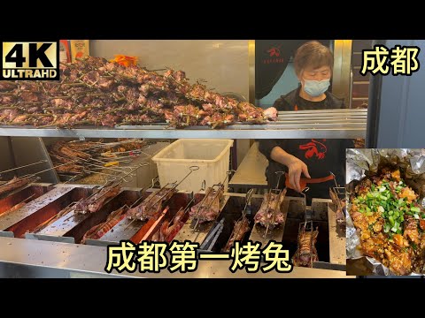 Chengdu’s No. 1 Roasted Rabbit, 24-Hour Queue, In-House Processing