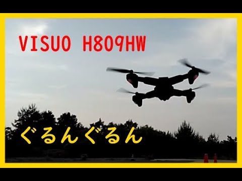 Visuo XS809HW Folding FPV 720p HD Camera Drone