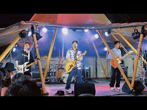 粗大band《留下來陪我》Live｜2023/6/23 城市探險計畫 小港森林公園