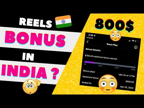 Instagram reels bonus eligibility in India | Instagram reels bonus in India