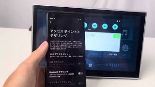 GA2190ミラーリング接続する方法　（Androidスマホ）