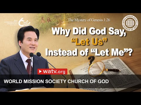 The Mystery of Genesis 1:26 | WMSCOG, Church of God, Ahnsahnghong, God the Mother