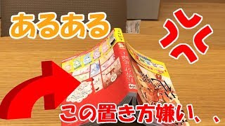 【あるある】漫画好きなら共感できるかも？漫画好きあるある