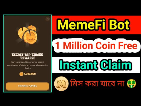 Memefi 1 million coin combo || MemeFi 1M Coin Free || How To Complete Memefi Combo.