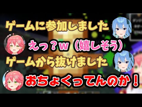 【みこめっと】久しぶりに遊べて嬉しそうなみこち【ホロライブ/さくらみこ/星街すいせい】