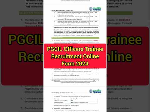 PGCIL Officer Trainee Through UGC NET Dec 2024|pgcil officer trainee recruitment 2024|