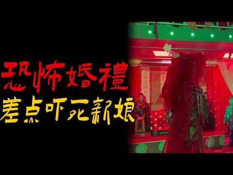 去世哥哥回魂闹婚礼差点吓死新娘|火烧竹子炸邪魂|京城医院异闻|鬼故事|恐怖故事|解压故事|灵异#都市傳說#靈異事件#天津#佛牌#泰国#恐怖故事#亲身经历#助眠#北京#睡前故事#懸疑#催眠#horror