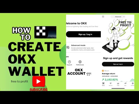 okx account খুলুন খুব সহজে||  how to create okx account ||