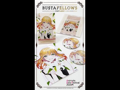 #BUSTAFELLOWS "flos festa" （新作グッズ情報）