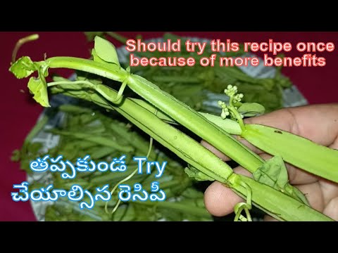 సర్వ రోగ నివారిని నల్లేరు కాడల పచ్చడి || Nalleru kadala pachadi | Veld grape chutney | Nalleru ||