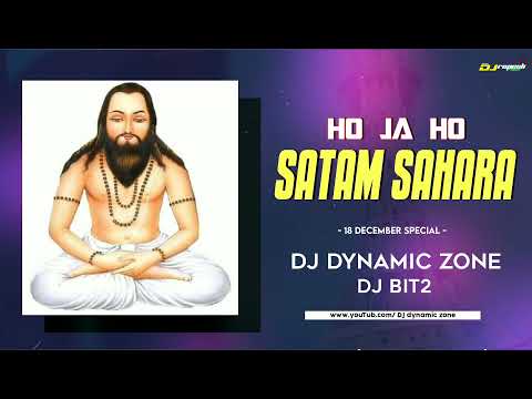 HO JA HO SATNAM SAHARA (18 DECEMBER SPECIAL) __DJ DYNAMIC ZONE __DJ BIT2