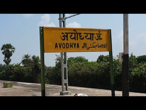 Ayodhya Junction railway station Uttar Pradesh, Indian Railways Video in 4k ultra HD