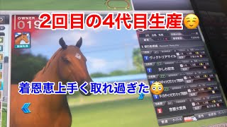 【スタホ4 】初期株券怪物チャレンジ#5 着恩恵上手くいき過ぎた！