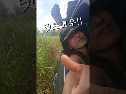 차박《노지캠핑》찾고,찾고..돌고돌다보니..ㅎㅎ여긴어디?ㅋㅋㅋ