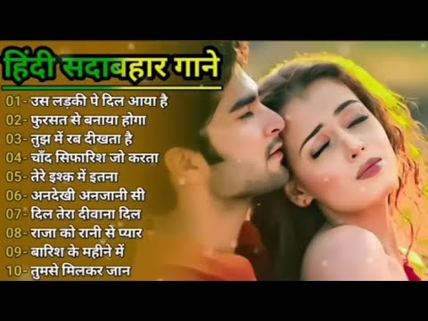 Hindi Romanitc 💞🌹💞 Bollywood_90's_Hindi_Song(Alka_YagNik,Udit_Narayan) Hit Song 90's Best