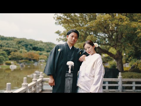 【和装でキメッキメ】結婚式オープニングムービー/和装/大阪 大仙公園