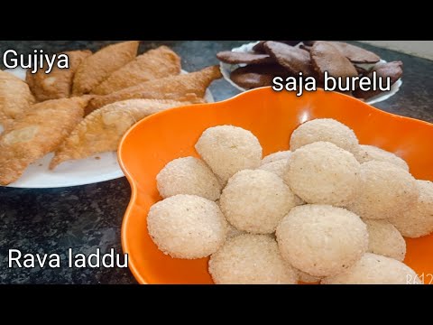 Sankranthi special Sweets | సంక్రాంతి పిండి వంటలు | Ravva laddu- Sajja Burelu - Gujiya in Telugu