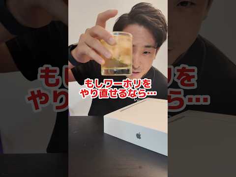 新しいMacbookゲット🍎