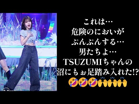 【ME:Iリアクション動画】初！TSUZUMIちゃん！！とにかく最高に可愛い！！一生懸命パフォーマンスする姿、これからの変化がとても楽しみ！