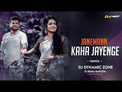 JANEMAN KAHA JAYENGE (REMIX) __DJ DYNAMIC ZONE _DJ BABA BARODA