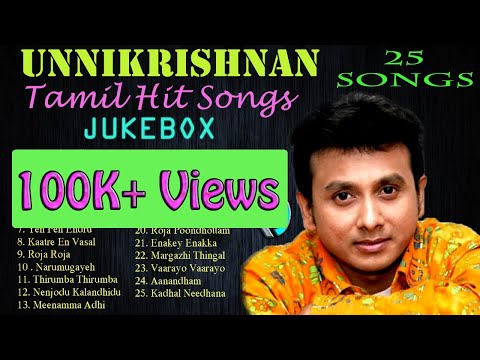 Unnikrishnan | Jukebox | Melody Songs | Tamil Hits | Tamil Songs | Non Stop