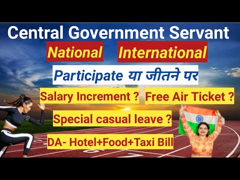 Facilities/Incentives given to sports person central Government employees ✍️🏅🥳